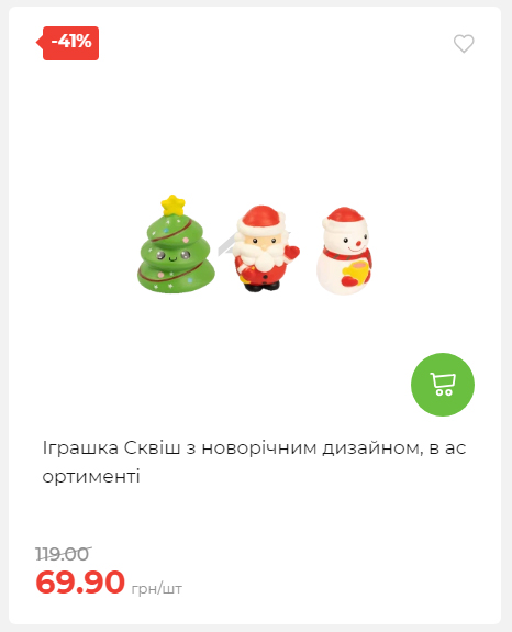 Акція 7 днів АТБ маркет 20251218154731 06