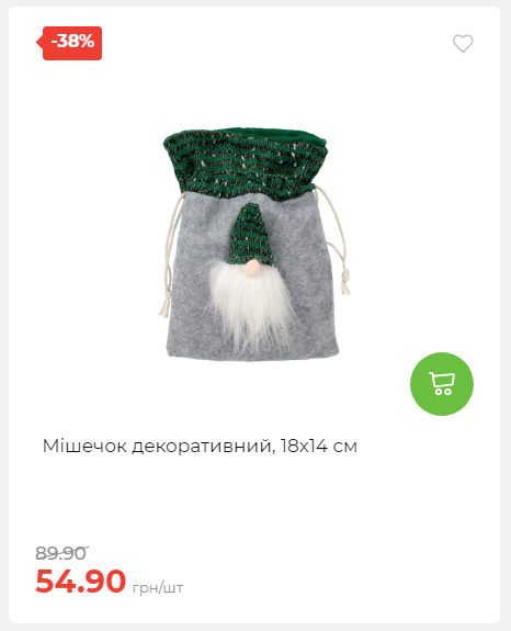 Акція 7 днів АТБ маркет 20251218154731 10