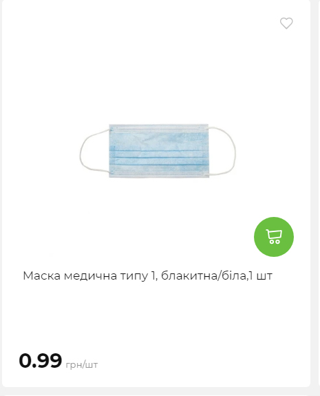 Акція 7 днів АТБ маркет 20251218154731 103