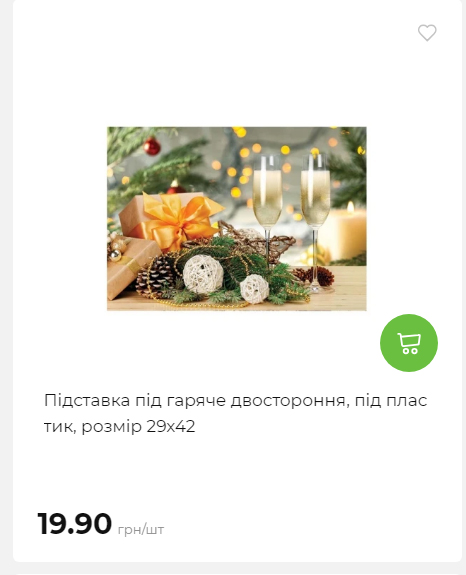 Акція 7 днів АТБ маркет 20251218154731 105