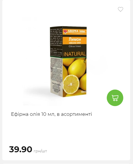 Акція 7 днів АТБ маркет 20251218154731 106