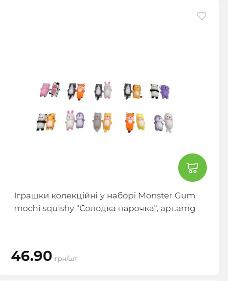 Акція 7 днів АТБ маркет 20251218154731 108