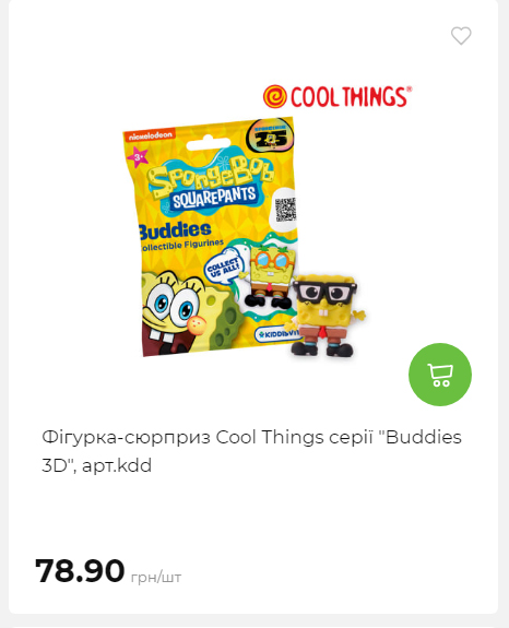 Акція 7 днів АТБ маркет 20251218154731 110