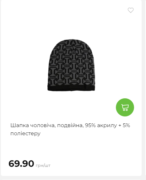 Акція 7 днів АТБ маркет 20251218154731 111