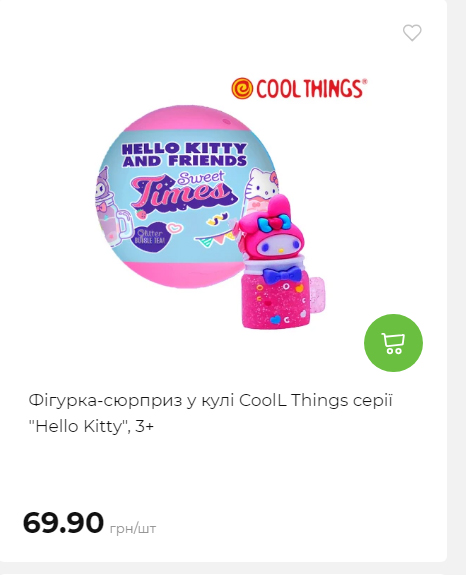 Акція 7 днів АТБ маркет 20251218154731 112