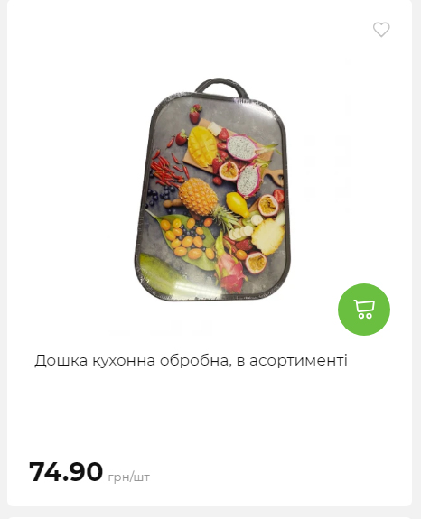 Акція 7 днів АТБ маркет 20251218154731 114