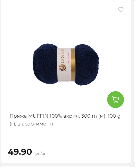 Акція 7 днів АТБ маркет 20251218154731 115