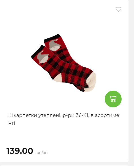 Акція 7 днів АТБ маркет 20251218154731 116