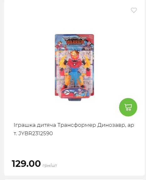 Акція 7 днів АТБ маркет 20251218154731 117