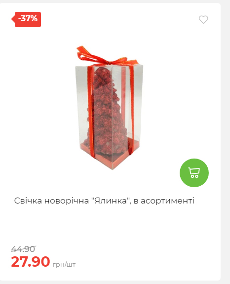 Акція 7 днів АТБ маркет 20251218154731 12