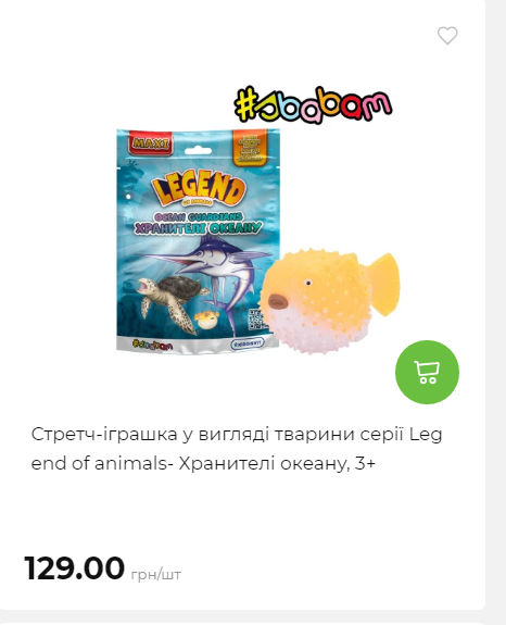 Акція 7 днів АТБ маркет 20251218154731 120