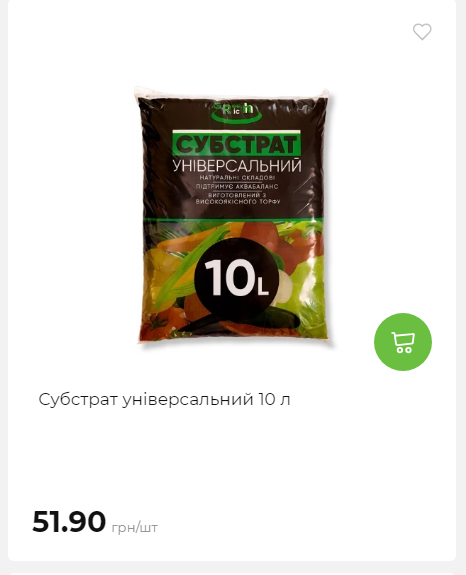 Акція 7 днів АТБ маркет 20251218154731 122