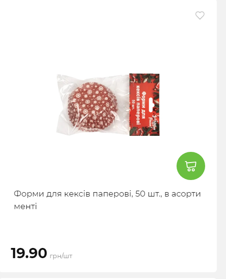 Акція 7 днів АТБ маркет 20251218154731 124