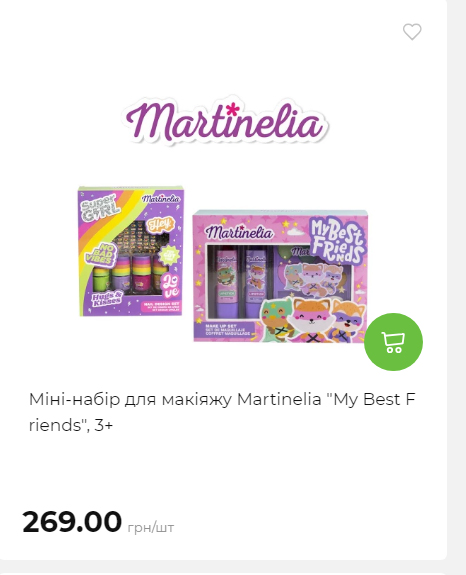 Акція 7 днів АТБ маркет 20251218154731 128