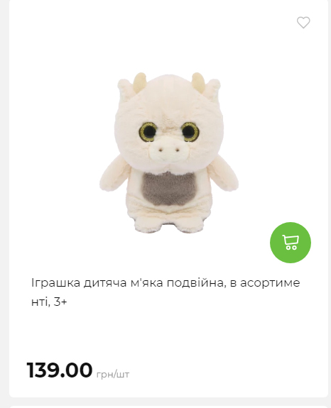 Акція 7 днів АТБ маркет 20251218154731 129