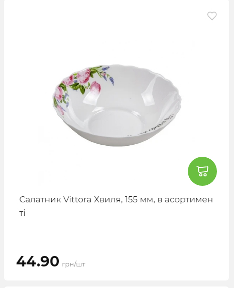 Акція 7 днів АТБ маркет 20251218154731 130