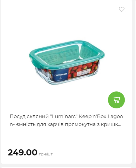 Акція 7 днів АТБ маркет 20251218154731 131