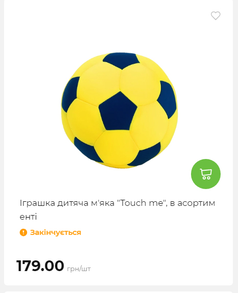 Акція 7 днів АТБ маркет 20251218154731 134