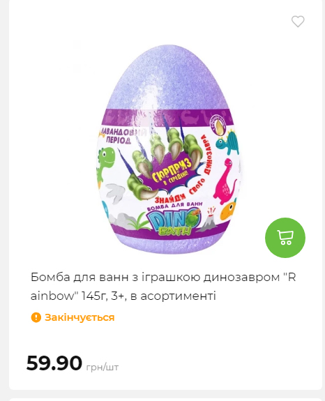 Акція 7 днів АТБ маркет 20251218154731 141