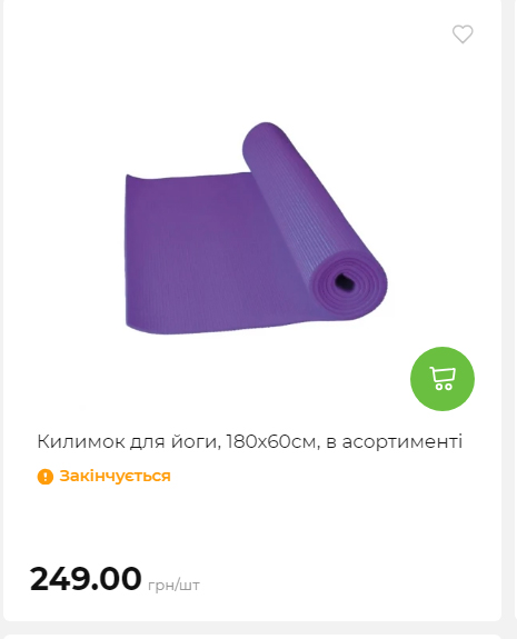 Акція 7 днів АТБ маркет 20251218154731 143