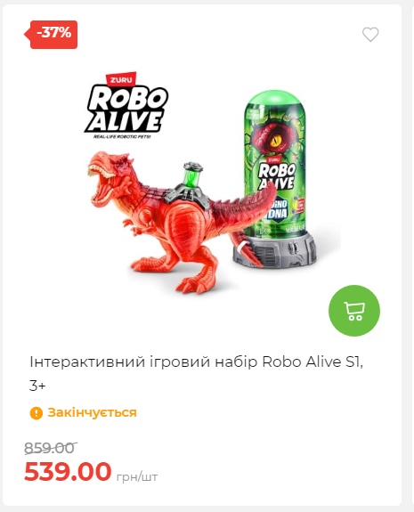 Акція 7 днів АТБ маркет 20251218154731 15