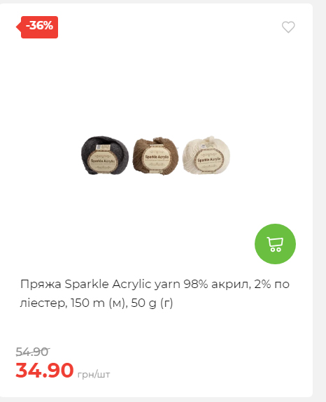 Акція 7 днів АТБ маркет 20251218154731 16