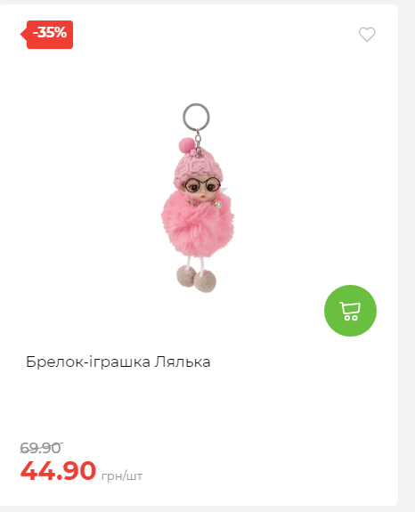 Акція 7 днів АТБ маркет 20251218154731 20