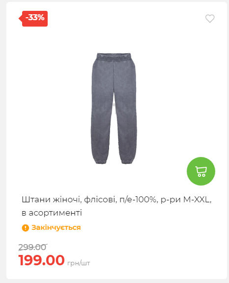 Акція 7 днів АТБ маркет 20251218154731 29