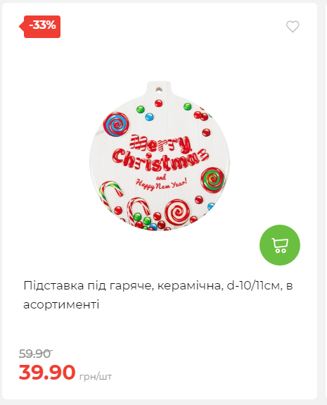 Акція 7 днів АТБ маркет 20251218154731 31