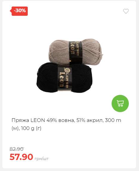 Акція 7 днів АТБ маркет 20251218154731 42