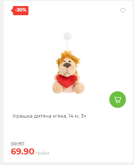 Акція 7 днів АТБ маркет 20251218154731 45