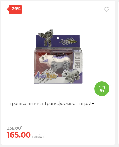 Акція 7 днів АТБ маркет 20251218154731 47