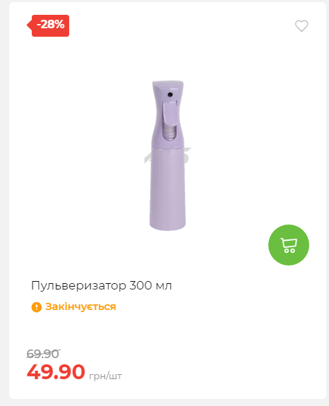 Акція 7 днів АТБ маркет 20251218154731 49