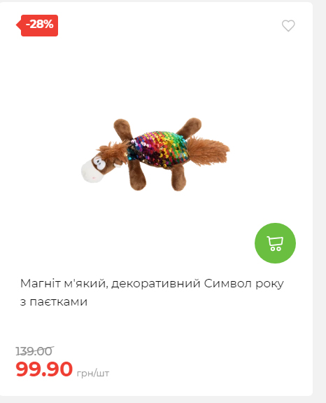 Акція 7 днів АТБ маркет 20251218154731 52