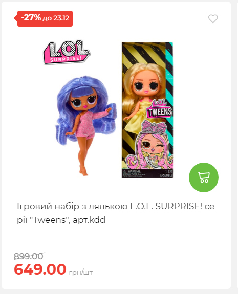 Акція 7 днів АТБ маркет 20251218154731 55