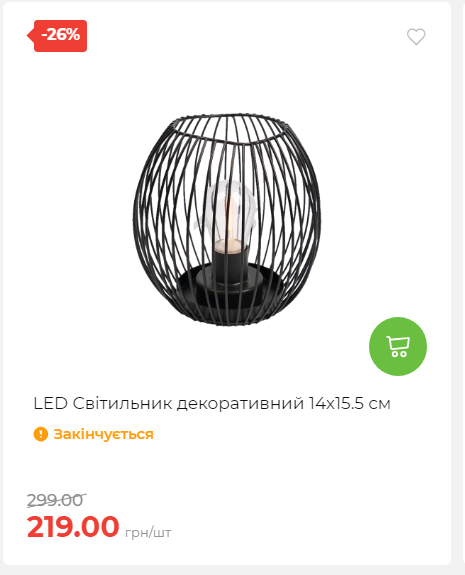 Акція 7 днів АТБ маркет 20251218154731 59