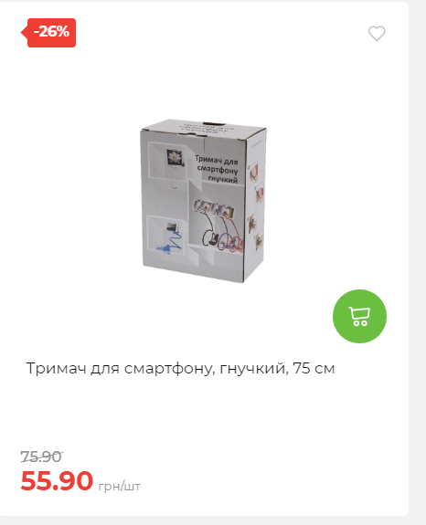 Акція 7 днів АТБ маркет 20251218154731 60