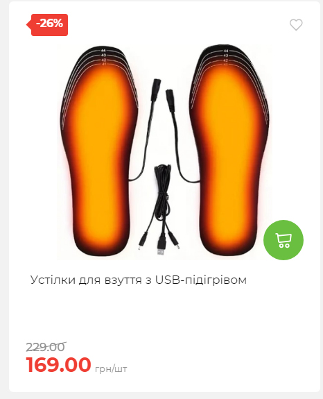 Акція 7 днів АТБ маркет 20251218154731 61