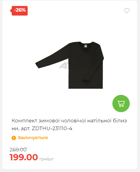 Акція 7 днів АТБ маркет 20251218154731 62