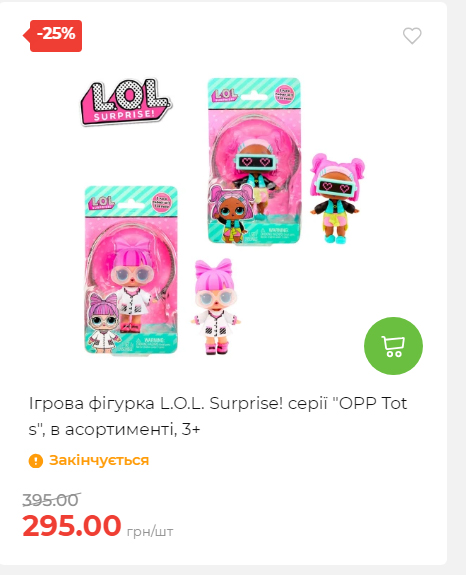 Акція 7 днів АТБ маркет 20251218154731 64