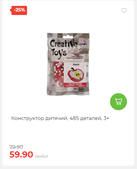 Акція 7 днів АТБ маркет 20251218154731 70