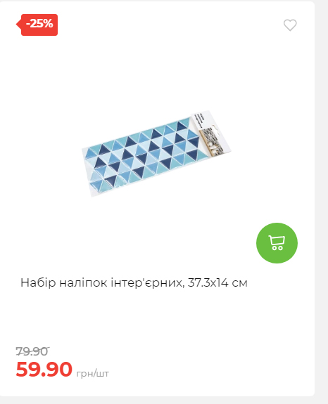 Акція 7 днів АТБ маркет 20251218154731 72