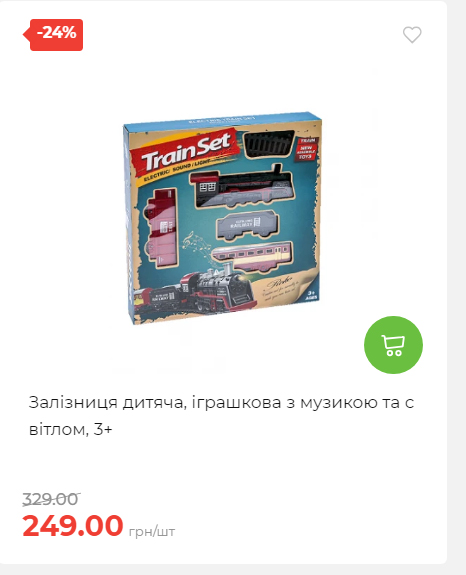 Акція 7 днів АТБ маркет 20251218154731 76