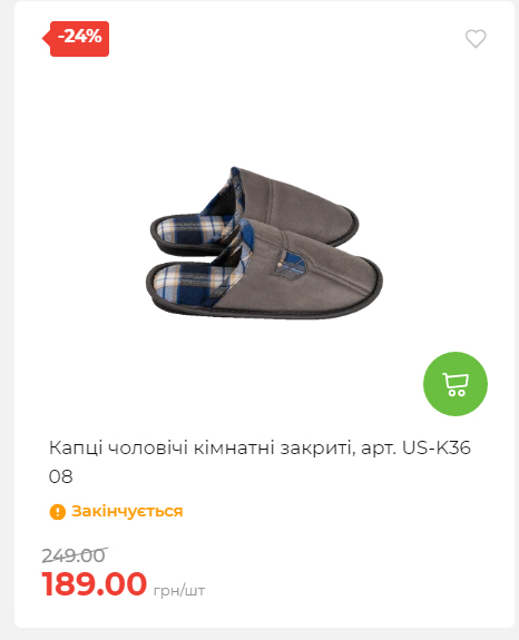 Акція 7 днів АТБ маркет 20251218154731 77