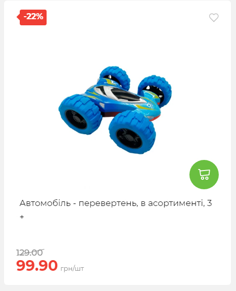 Акція 7 днів АТБ маркет 20251218154731 82