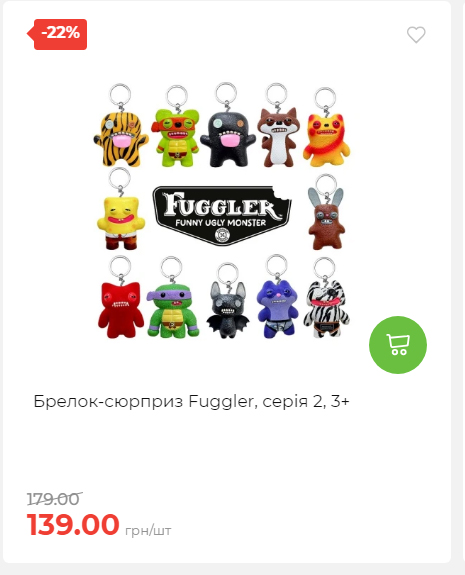 Акція 7 днів АТБ маркет 20251218154731 83