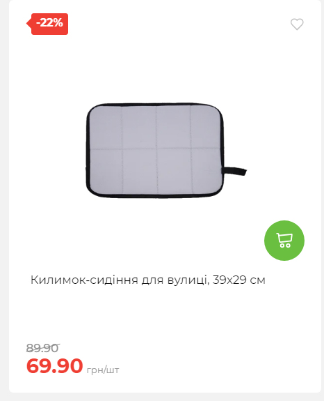 Акція 7 днів АТБ маркет 20251218154731 85