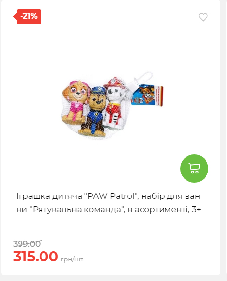 Акція 7 днів АТБ маркет 20251218154731 87