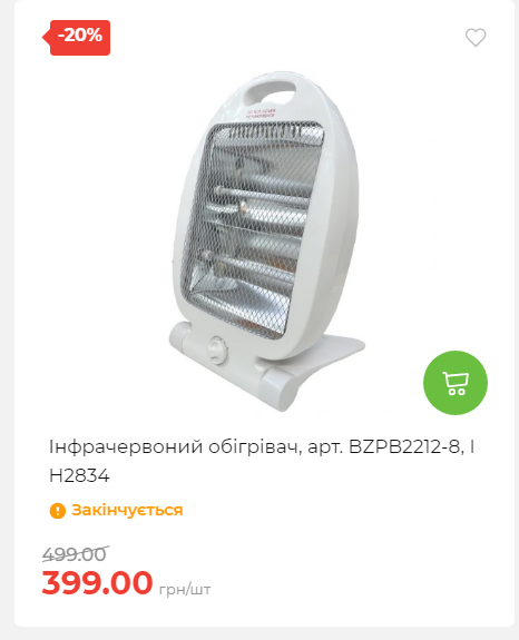 Акція 7 днів АТБ маркет 20251218154731 93