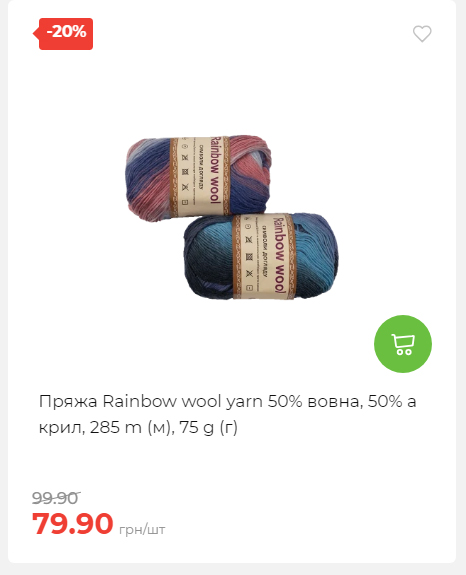 Акція 7 днів АТБ маркет 20251218154731 94